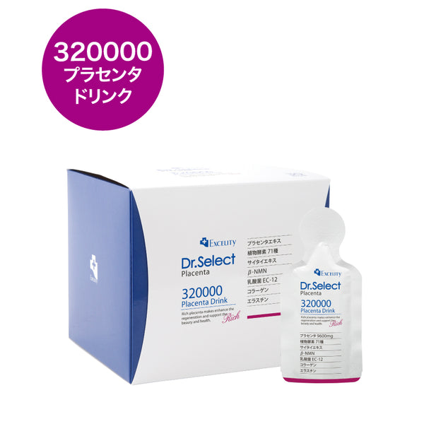 Excelity Dr.Select Placenta-320000 プラセンタ ドリンク スマートパック 30包-